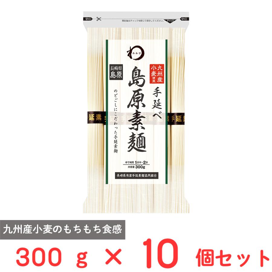 揖保乃糸 みわび 九州産小麦使用 島原手延べ 素麺 300g×10個 : Smile