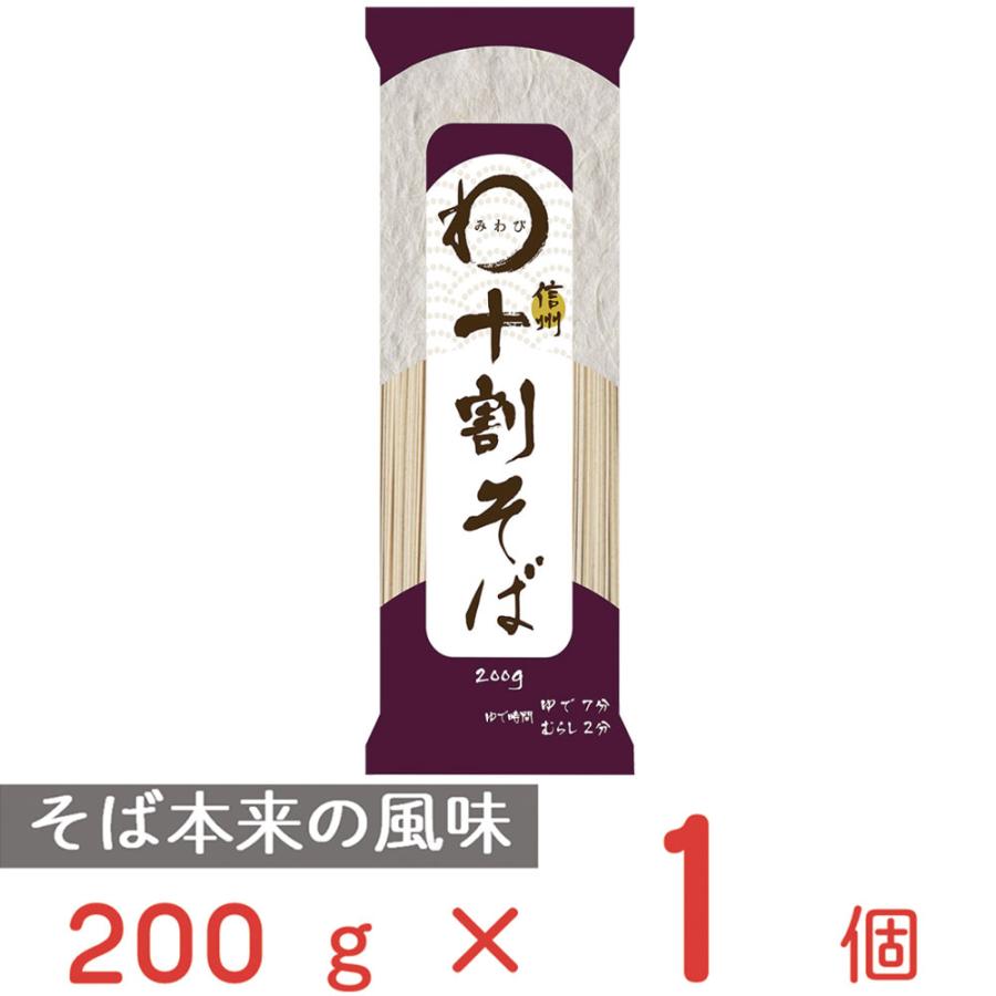 みわび おびなた 信州十割そば 200g | みわび