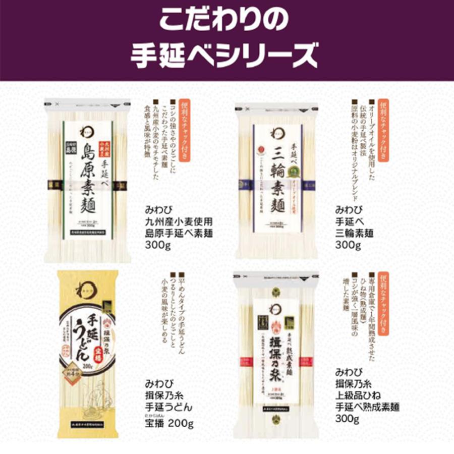 みわび おびなた 信州十割そば 200g×3個 | みわび | 08