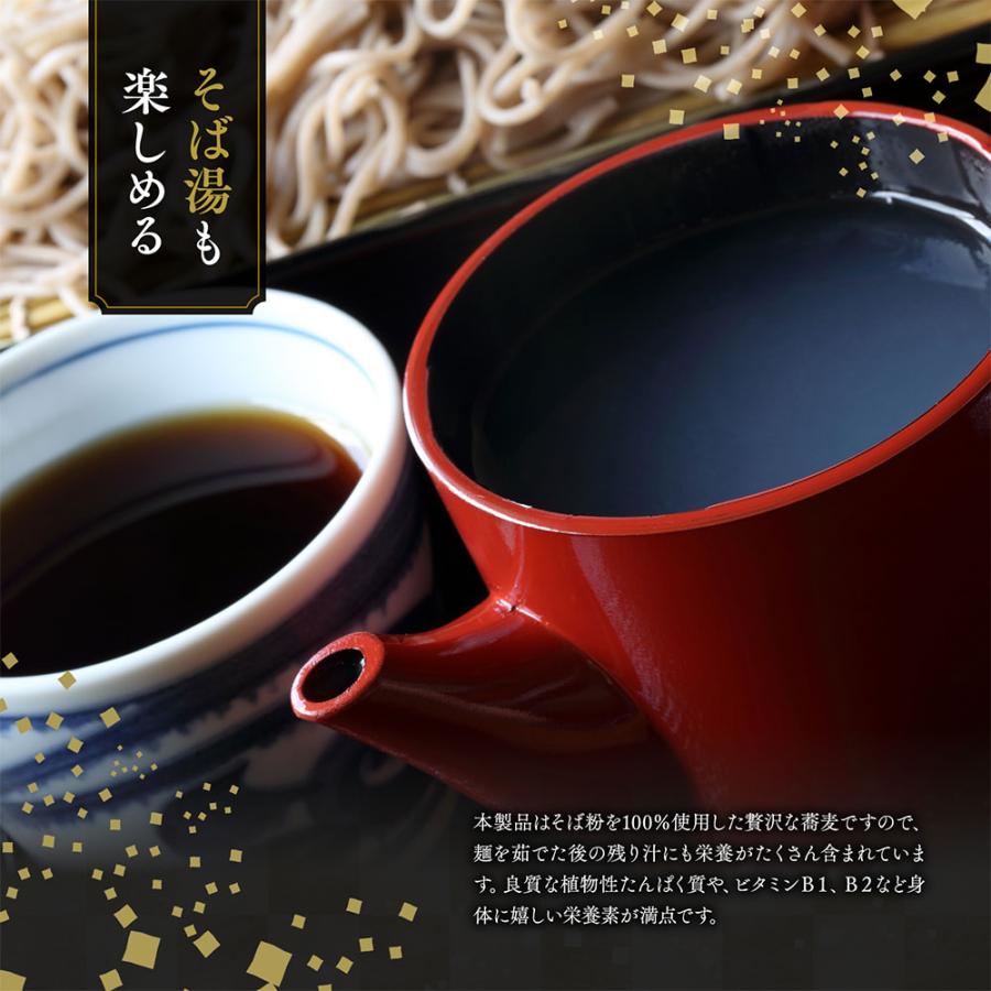 爆買みわび おびなた 信州十割そば 200g×10個 | みわび | 02