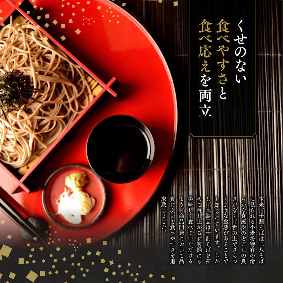 爆買みわび おびなた 信州十割そば 200g×10個 | みわび | 04