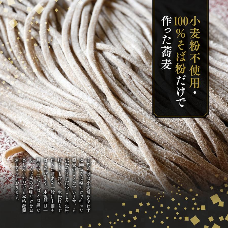 爆買みわび おびなた 信州十割そば 200g×10個 | みわび | 06