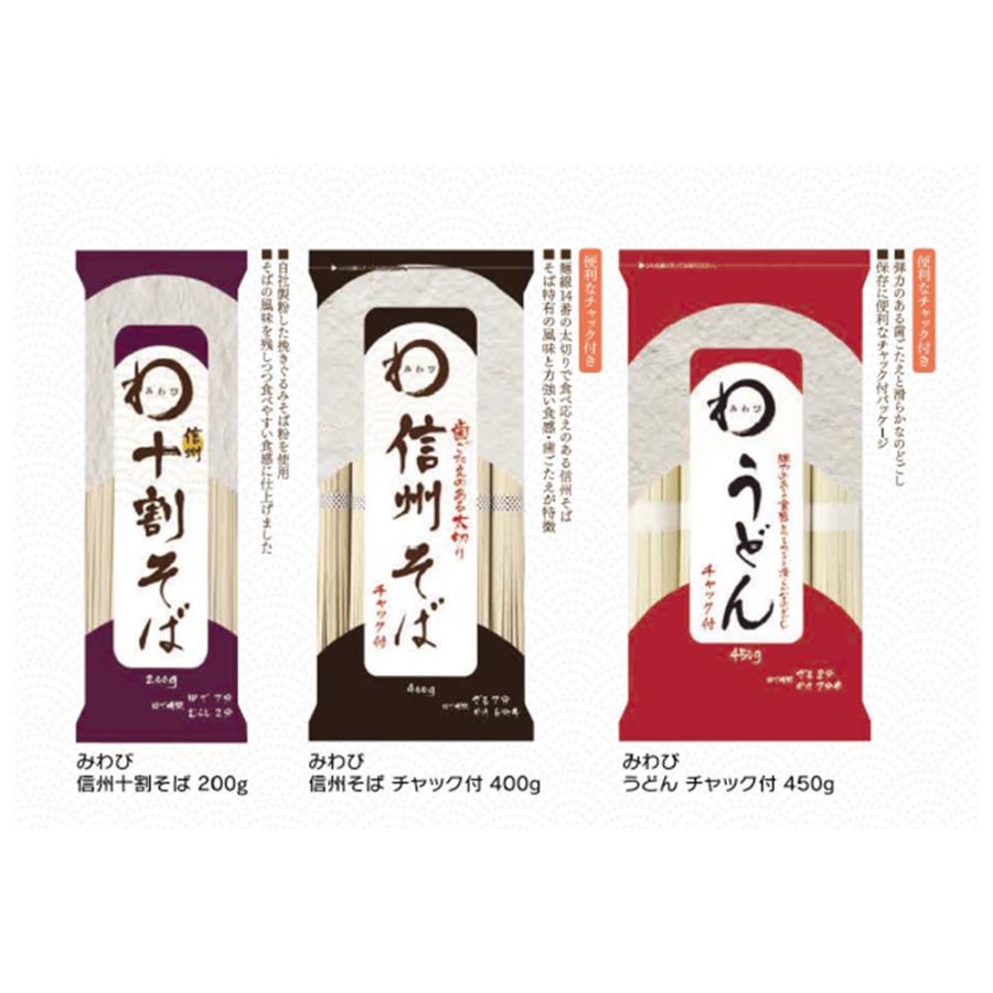 爆買みわび おびなた 信州十割そば 200g×10個 | みわび | 07
