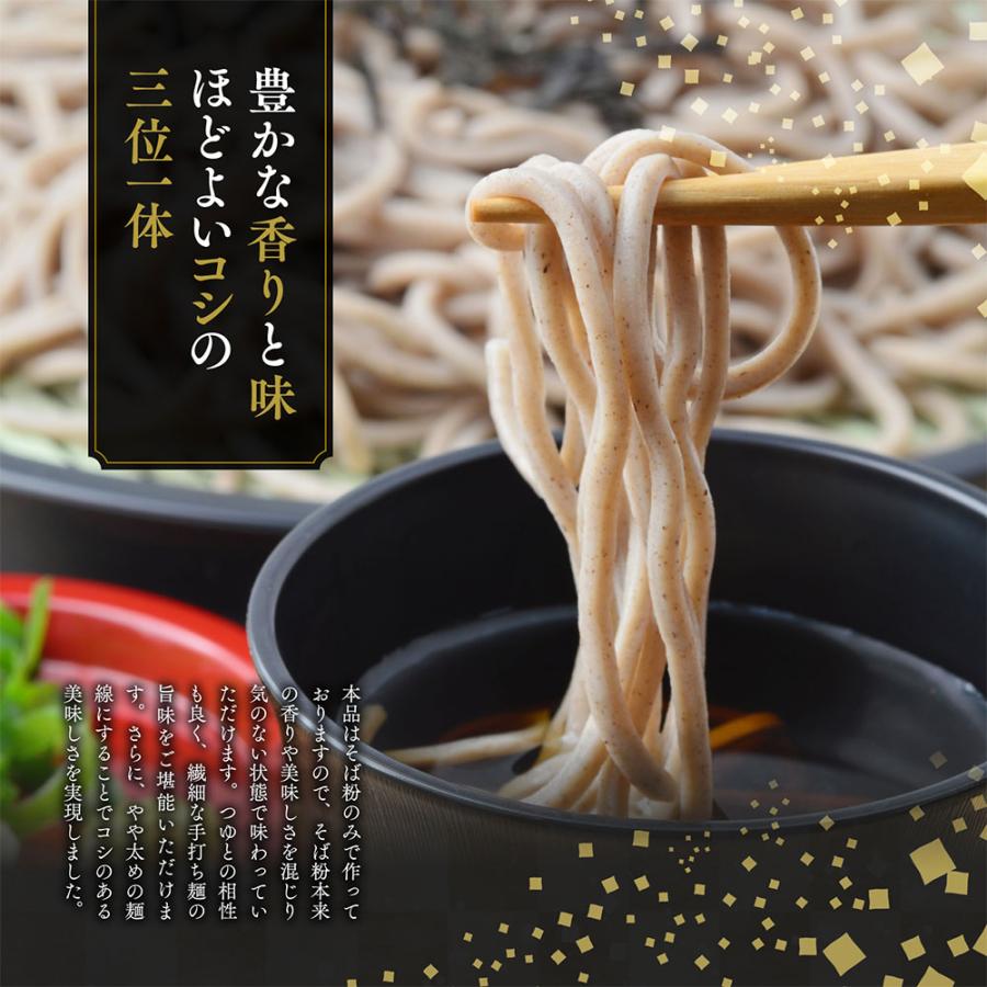 みわび おびなた 信州十割そば 200g | みわび | 03