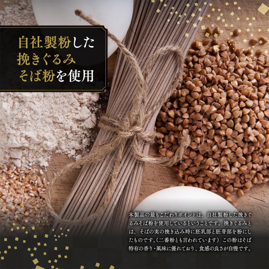みわび おびなた 信州十割そば 200g | みわび | 05