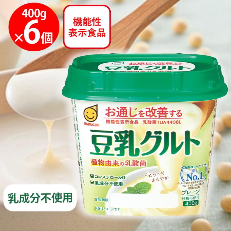 マルサンアイ [冷蔵] 豆乳グルト(機能性表示食品) 400g×6個 : Smile