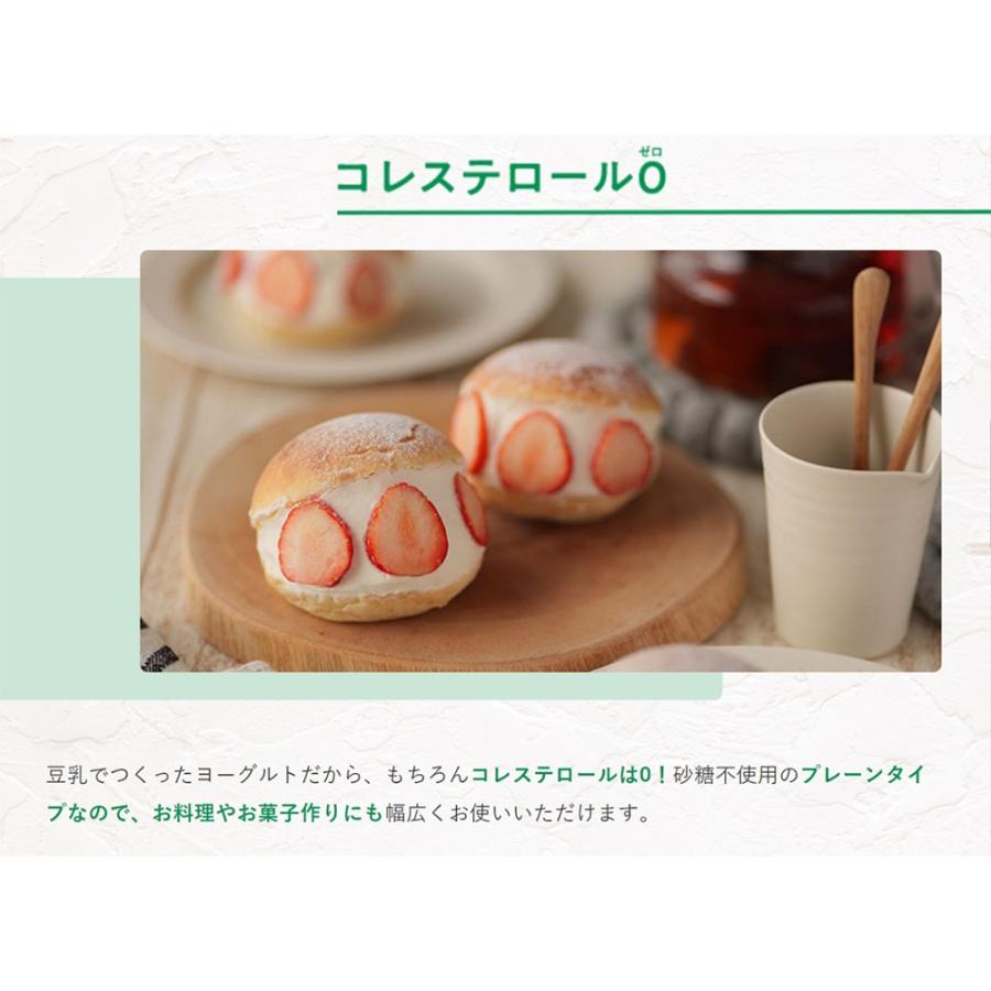 マルサンアイ [冷蔵] 豆乳グルト(機能性表示食品) 400g×6個 : Smile