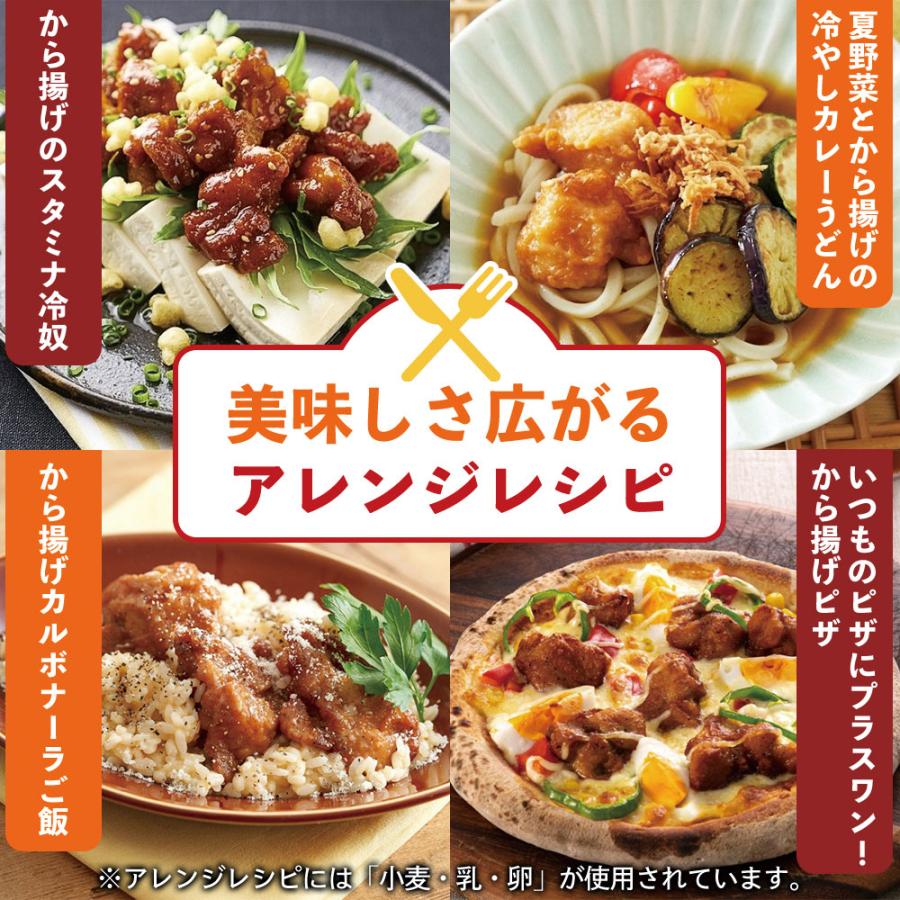 冷凍食品] 味の素 冷凍やわらか若鶏から揚げボリュームパック 270g×4袋