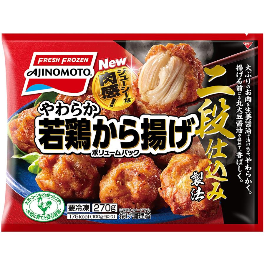 冷凍食品] 味の素 冷凍やわらか若鶏から揚げボリュームパック 270g×4袋