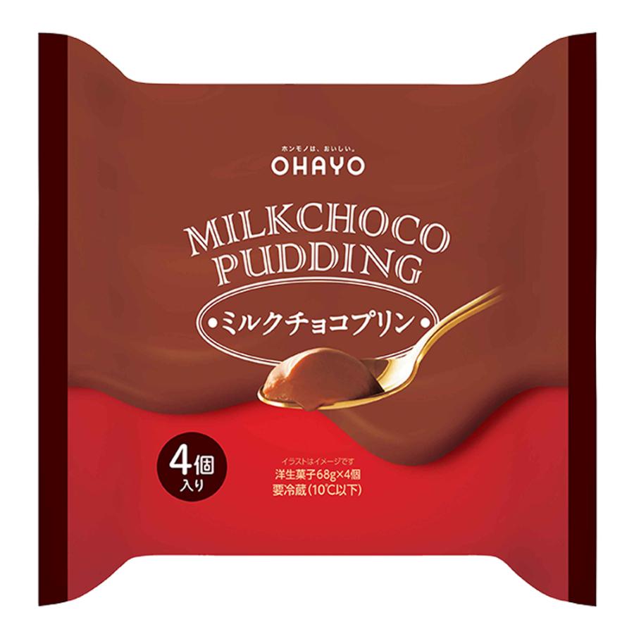 オハヨー乳業 [冷蔵] MILKCHOCO PUDDING ミルクチョコプリン 68g×4個入