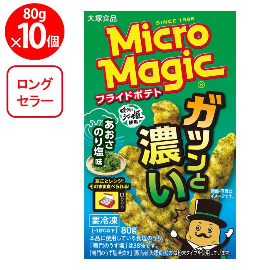 ポーチ　マフォン　maffon フライドポテト　10個+1個(サービス) ポーチ マフォン maffon フライドポテト 10個+1個(サービス) ポーチ