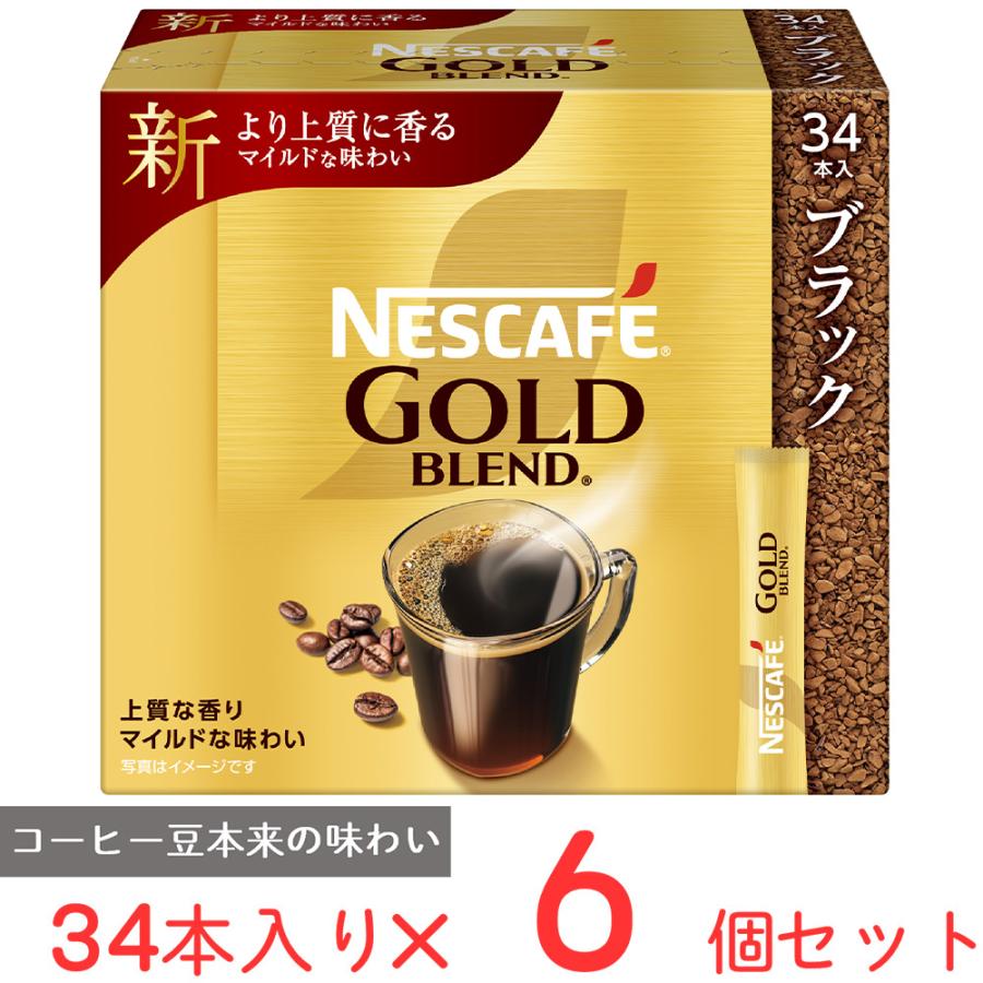 レア　希少　ネスレ　nescafe　エクセラ　ノベルティ　スプーン