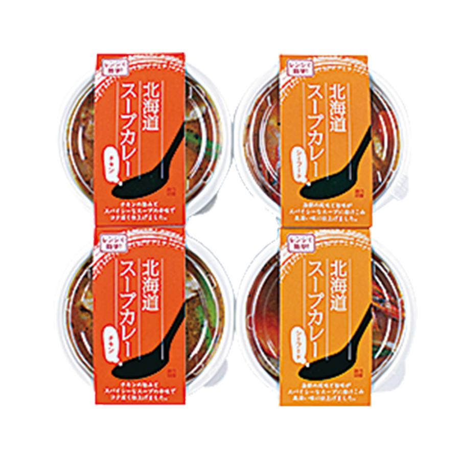 小樽海洋水産 北海道スープカレーセット ギフト プレゼント 贈り物 特選 贈り物 ギフト 夏ギフト お歳暮 Smile Spoon 通販 Yahoo ショッピング