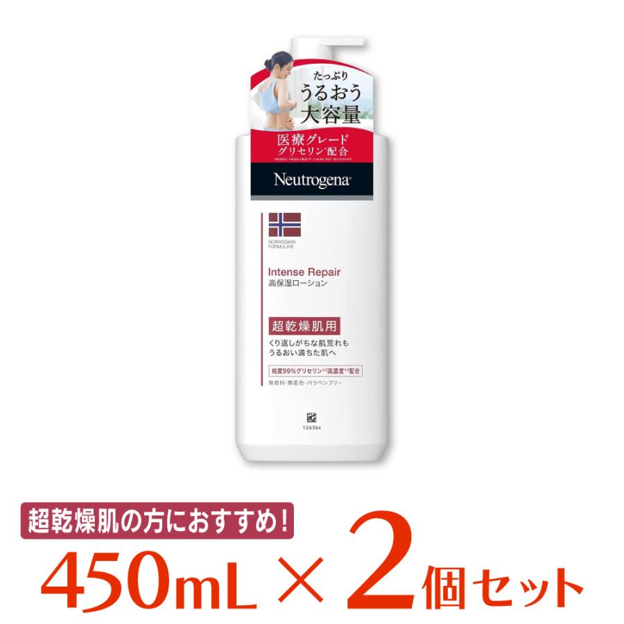 Neutrogena ニュートロジーナ ノルウェーフォーミュラ Neutrogena ニュートロジーナ ノルウェーフォーミュラ