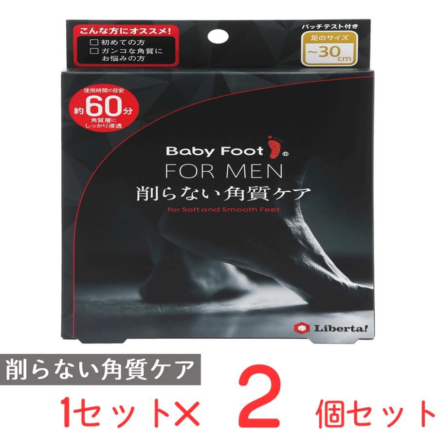 ベビーフット イージーパック 60分タイプ メンズ 42ml 9個セット