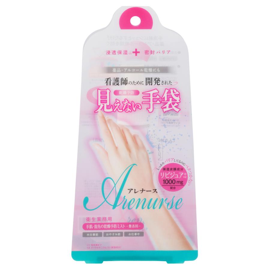 オレンジフラワー アレナースハンドウォーター : Smile Spoon - 通販