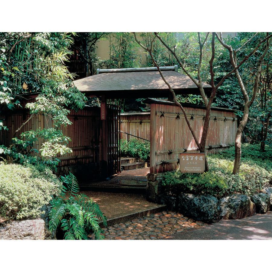 なだ万 プリンセット 1箱スイーツギフト 贈り物 ギフト 夏ギフト お歳暮 | なだ万 | 05