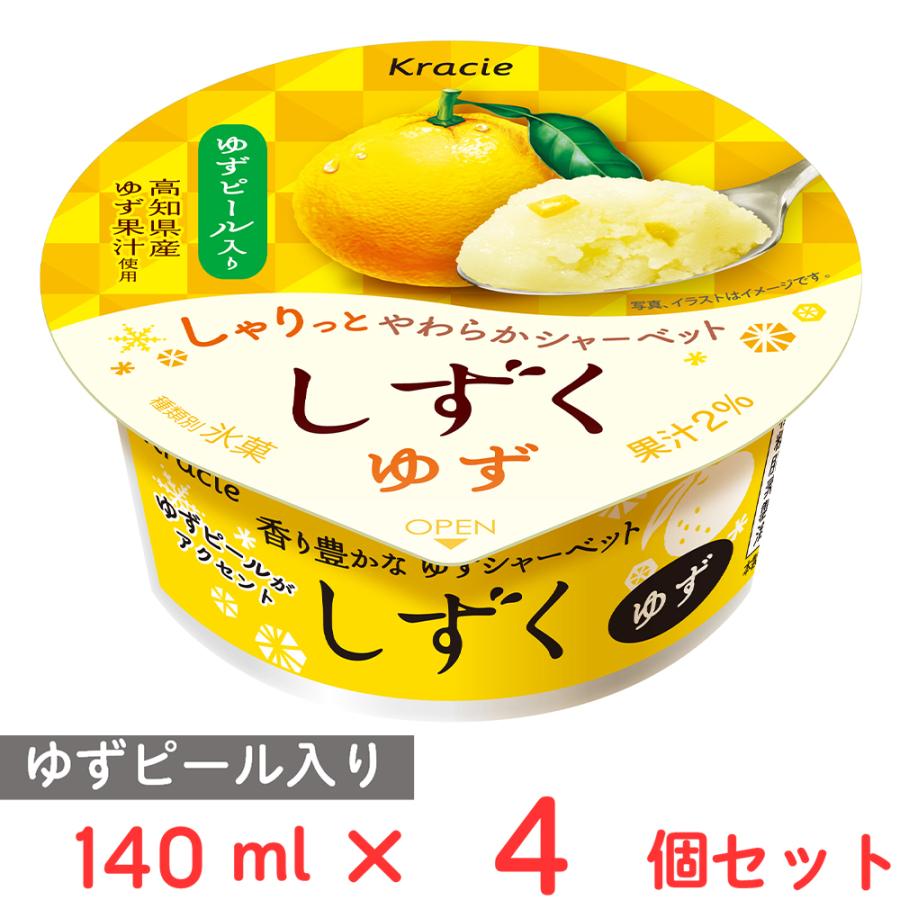 Kracie（クラシエ） [アイス] しずく ゆず 140ml×4個 : Smile Spoon