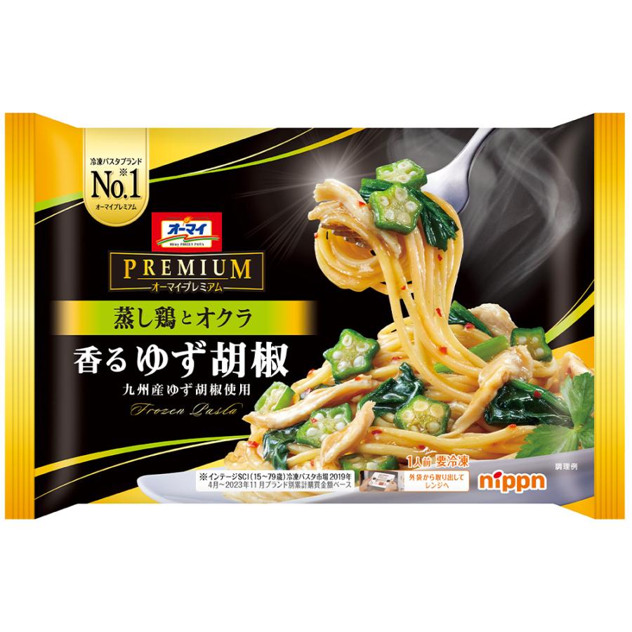 オーマイPREMIUM [冷凍] オーマイ プレミアム 香るゆず胡椒 270g