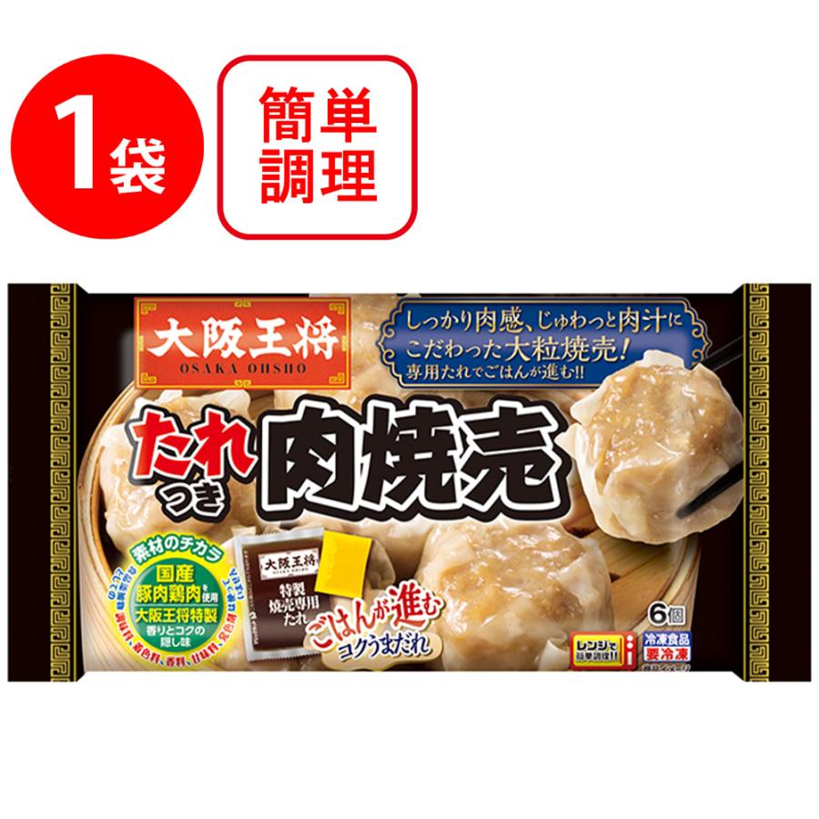 画像の説明