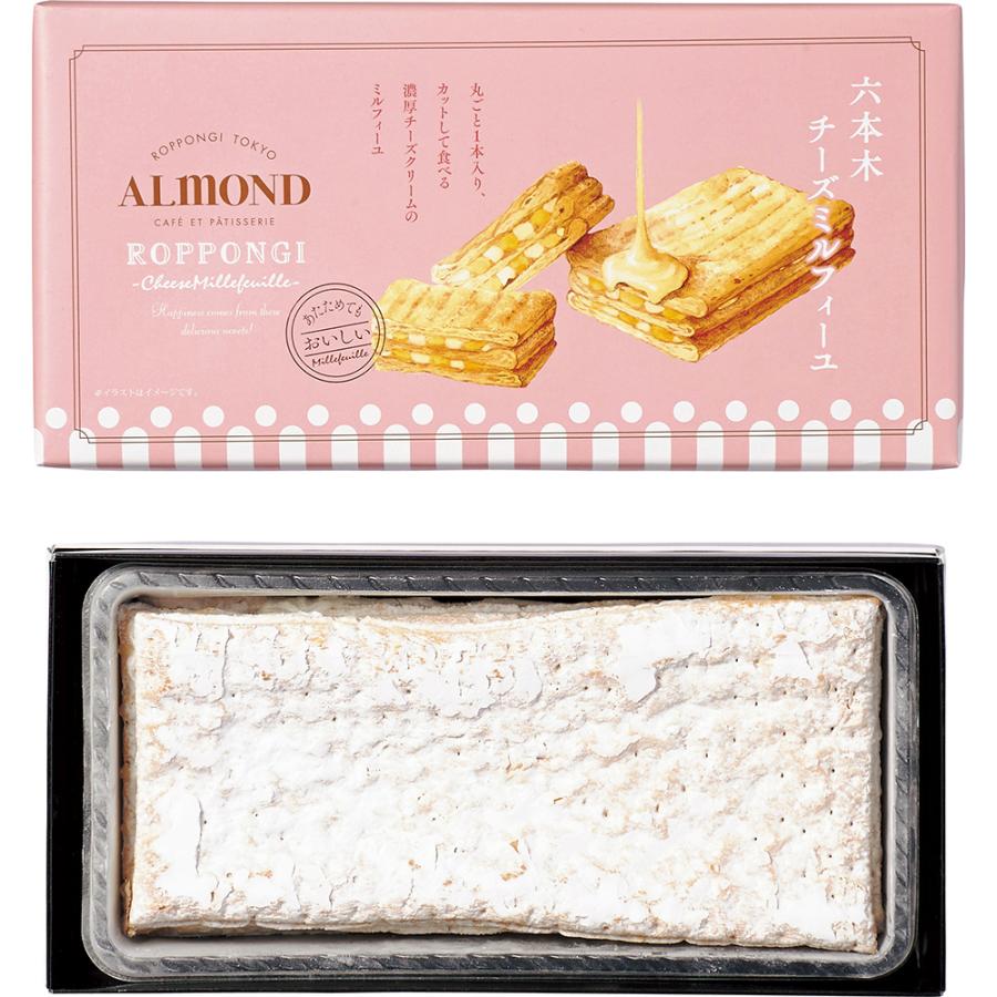 アマンド 六本木アマンド 六本木チーズミルフィーユ | アマンド（お菓子）