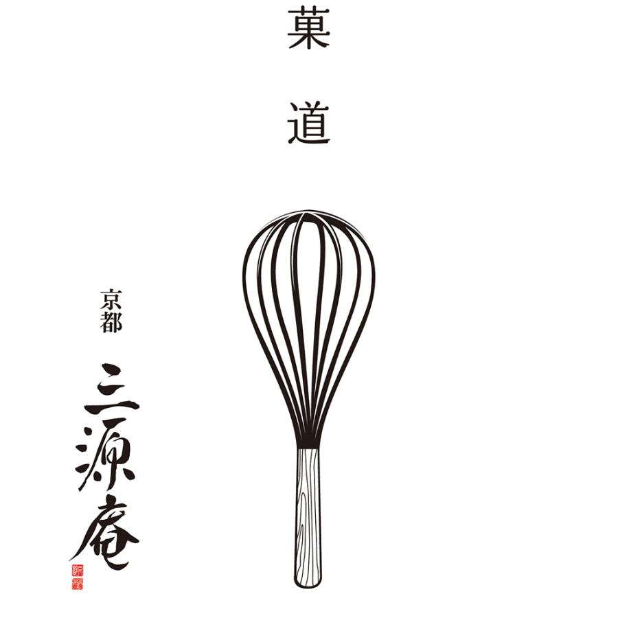 三源庵 京・伏見 三源庵 金箔カステラセット | 三源庵 | 03