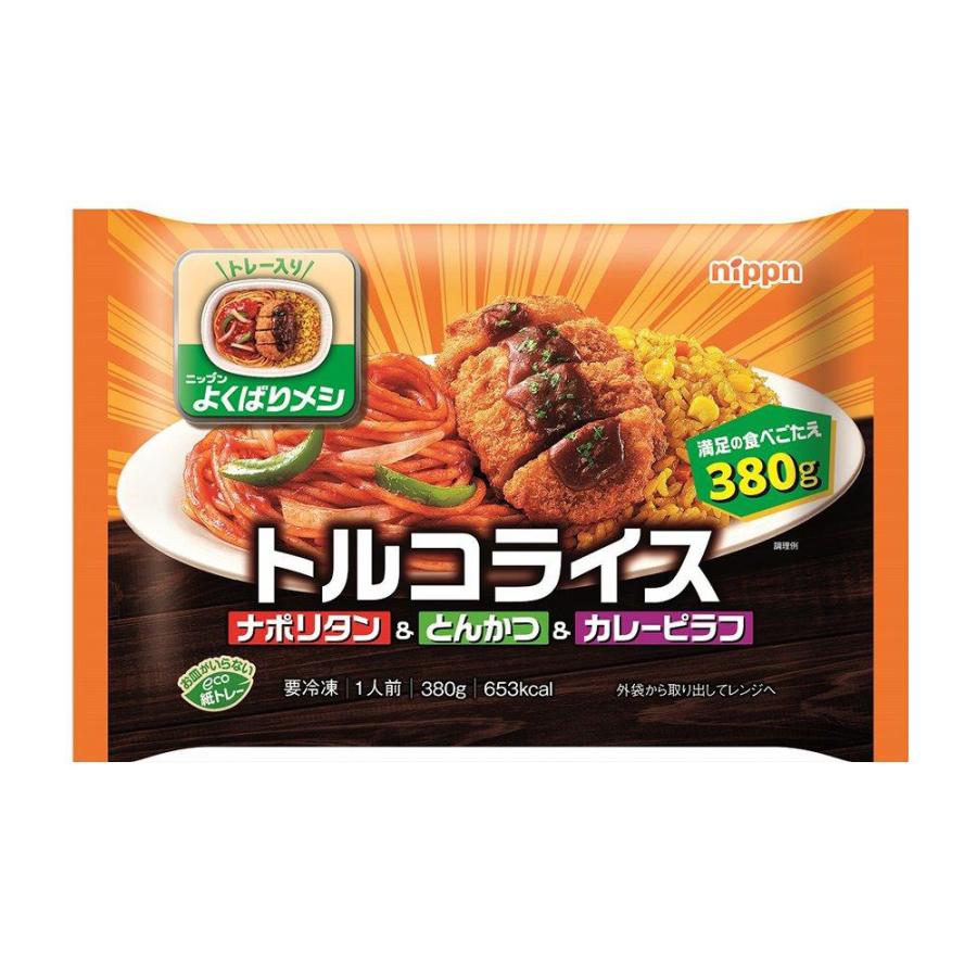 冷凍食品 ニップン よくばりメシ トルコライス 380g×6個｜smilespoon｜02