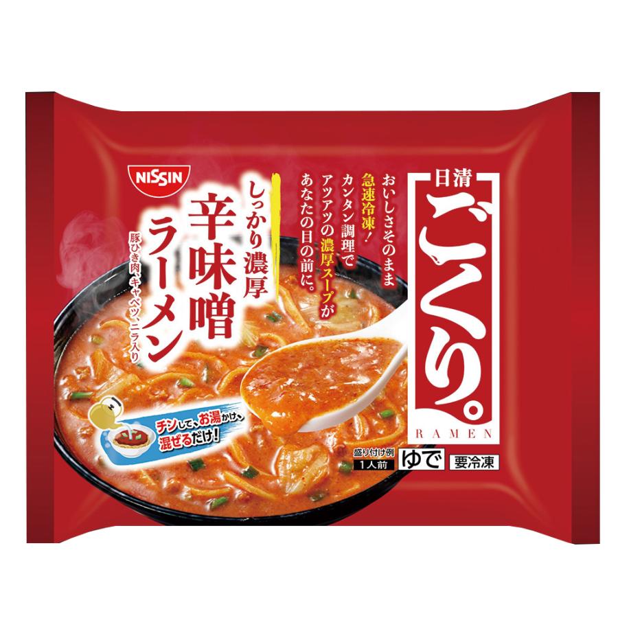 冷凍食品 日清食品 日清 ごくり。 濃厚辛味噌ラーメン 324g×7個｜smilespoon｜02