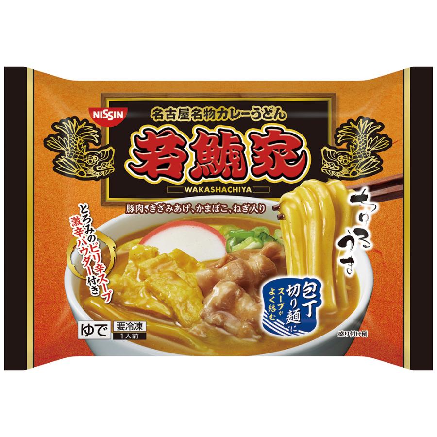 若鯱家 [冷凍食品] 日清食品 日清 カレーうどん 278g×7個 : Smile
