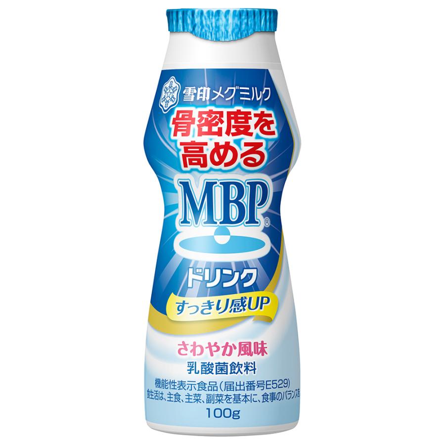 雪印メグミルク [冷蔵]雪印メグミルク 骨密度を高める MBPドリンク