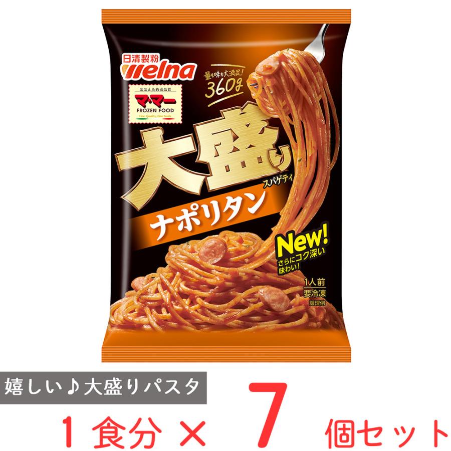 マ・マー [冷凍食品] 大盛りスパゲティ ナポリタン 360g×7個 : Smile