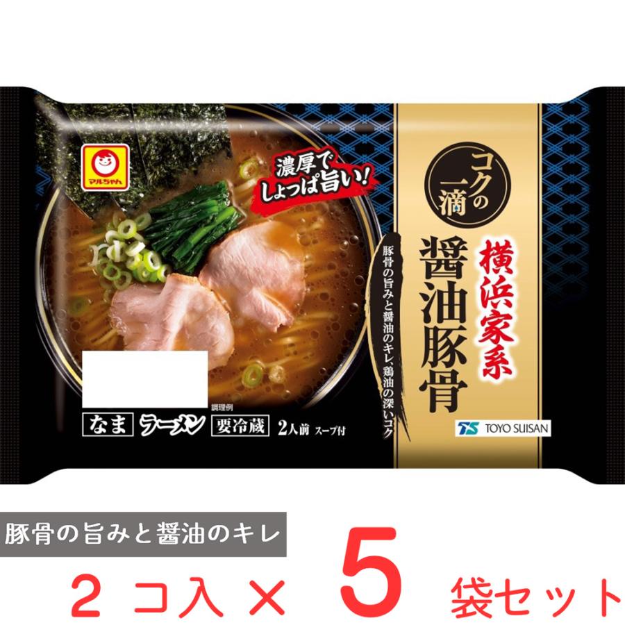 マルちゃん [冷蔵] 東洋水産 コクの一滴 横浜家系醤油豚骨 2人前 (110g