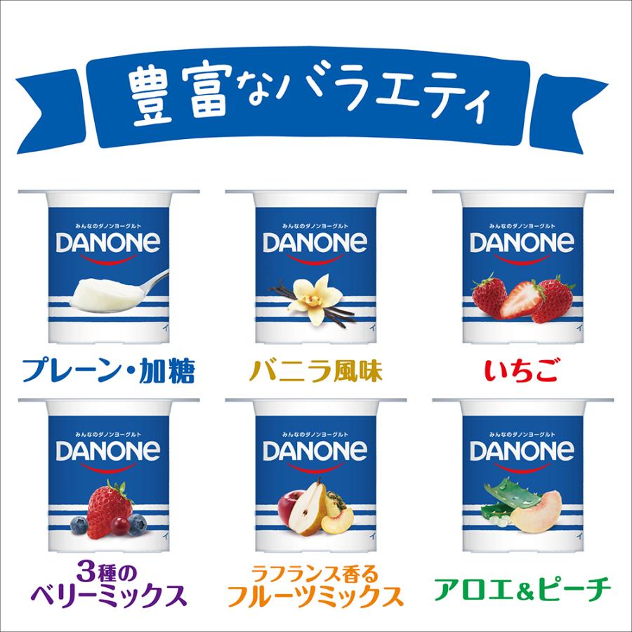 DANONE 冷蔵 ダノンヨーグルト いちご 70gx4×6個 : Smile Spoon - 通販 - Yahoo!ショッピング