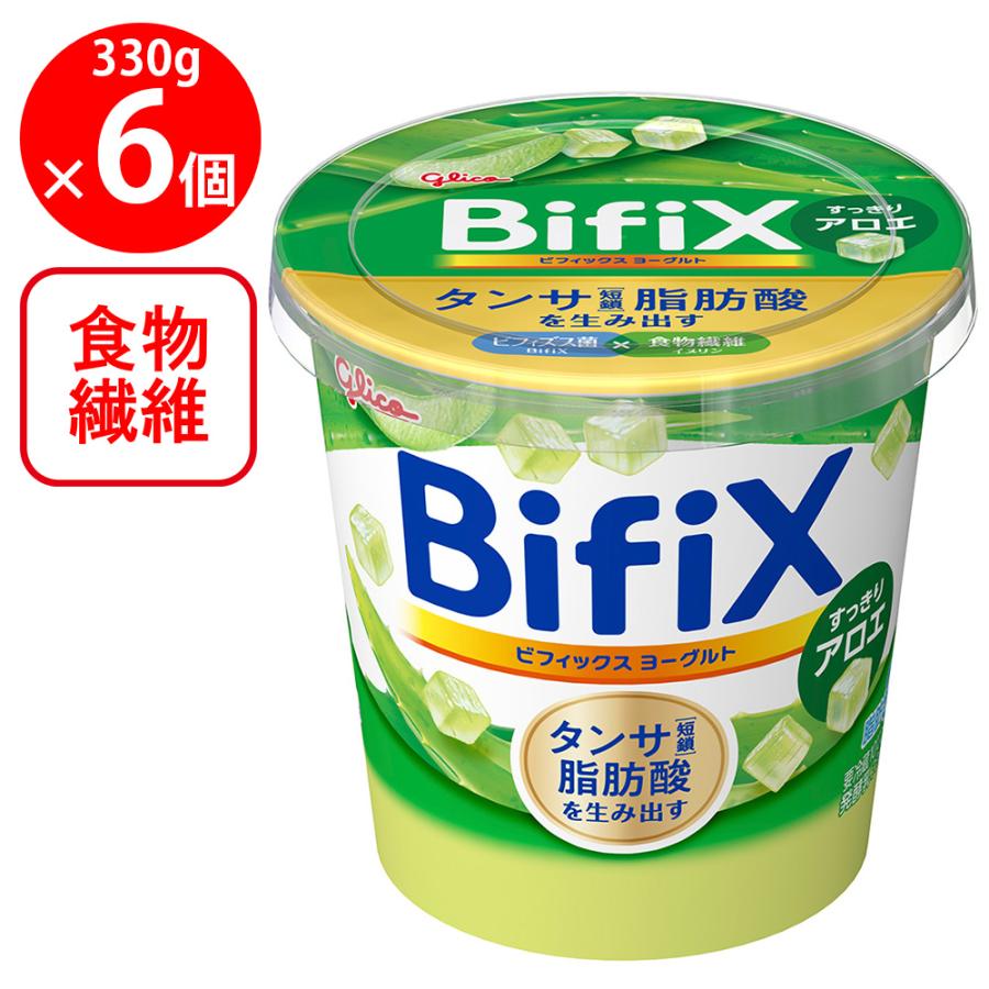 BifiX [冷蔵]江崎グリコ BifiXヨーグルト すっきりアロエ 330g×6個