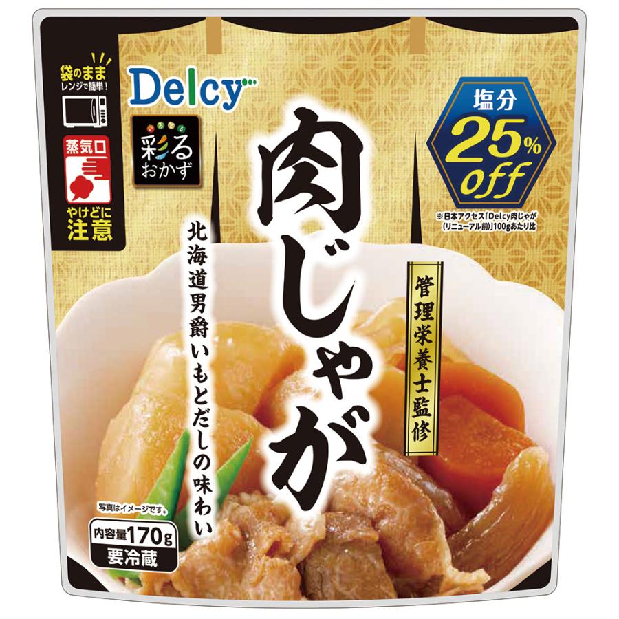 [冷蔵]日本アクセス Delcy 肉じゃが（管理栄養士監修） 170g | Delcy | 01