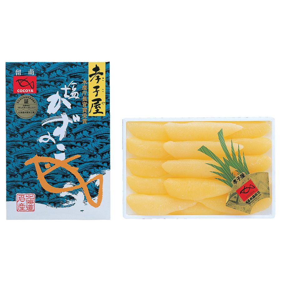 塩数の子（２５０ｇ） 1セット お歳暮 早割｜smilespoon｜02