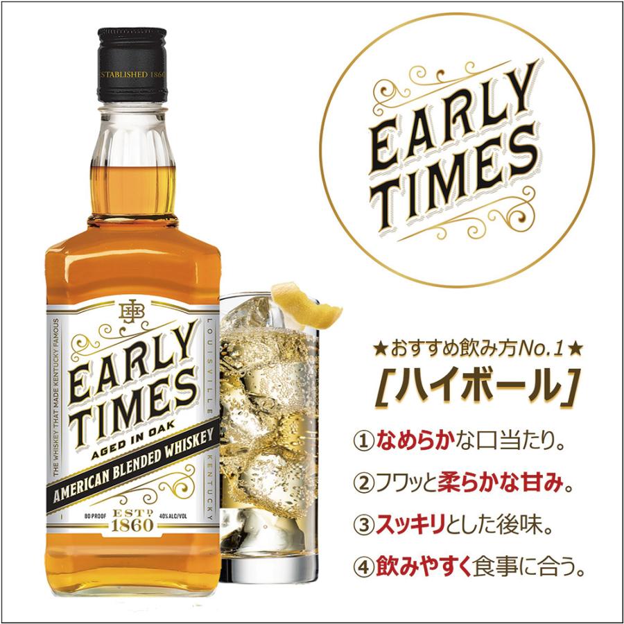 明治屋 アーリー・タイムズ ホワイト 700ml[ウイスキー アメリカ]×6個