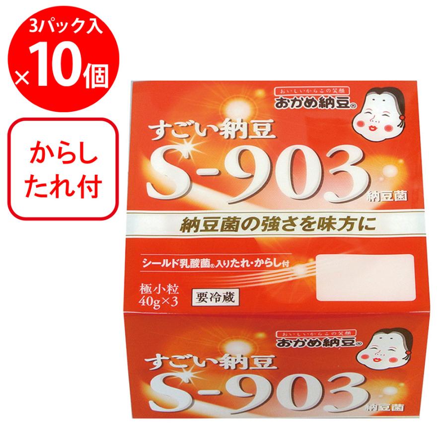 豆さま　　専用　Ｓ シールド乳酸菌 [冷蔵] タカノフーズ おかめ納豆 すごい納豆S-903 たれ