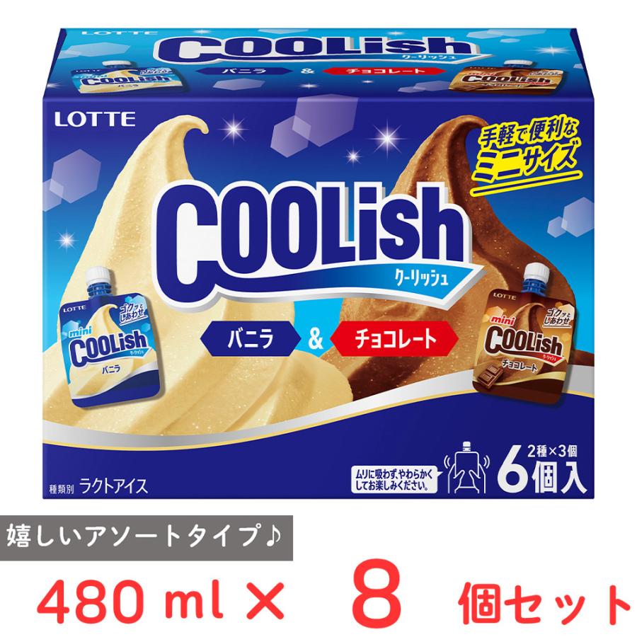 クーリッシュ出品 ロッテ（LOTTE） [アイス] クーリッシュ マルチ バニラ＆チョコレート