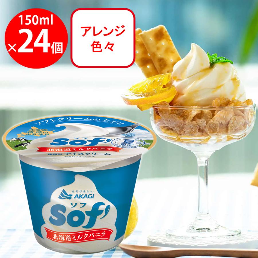 赤城乳業 ミルクレアマダガスカルバニラ 240ml（40ml×6本入）×8