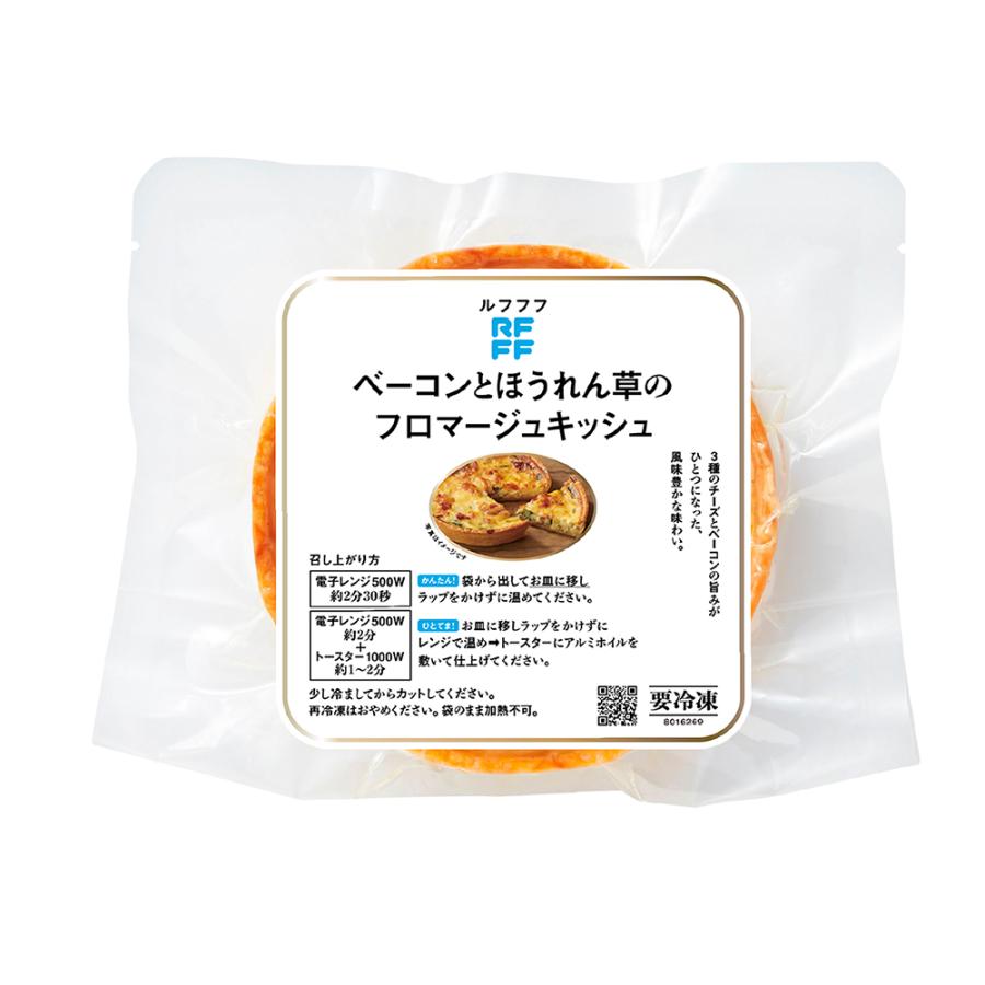 【訳あり30%OFF】 [冷凍] ロック・フィールド RFFF ベーコンとほうれん草のフロマージュキッシュ 160g×12個 【賞味期限2026年11月16日】_1