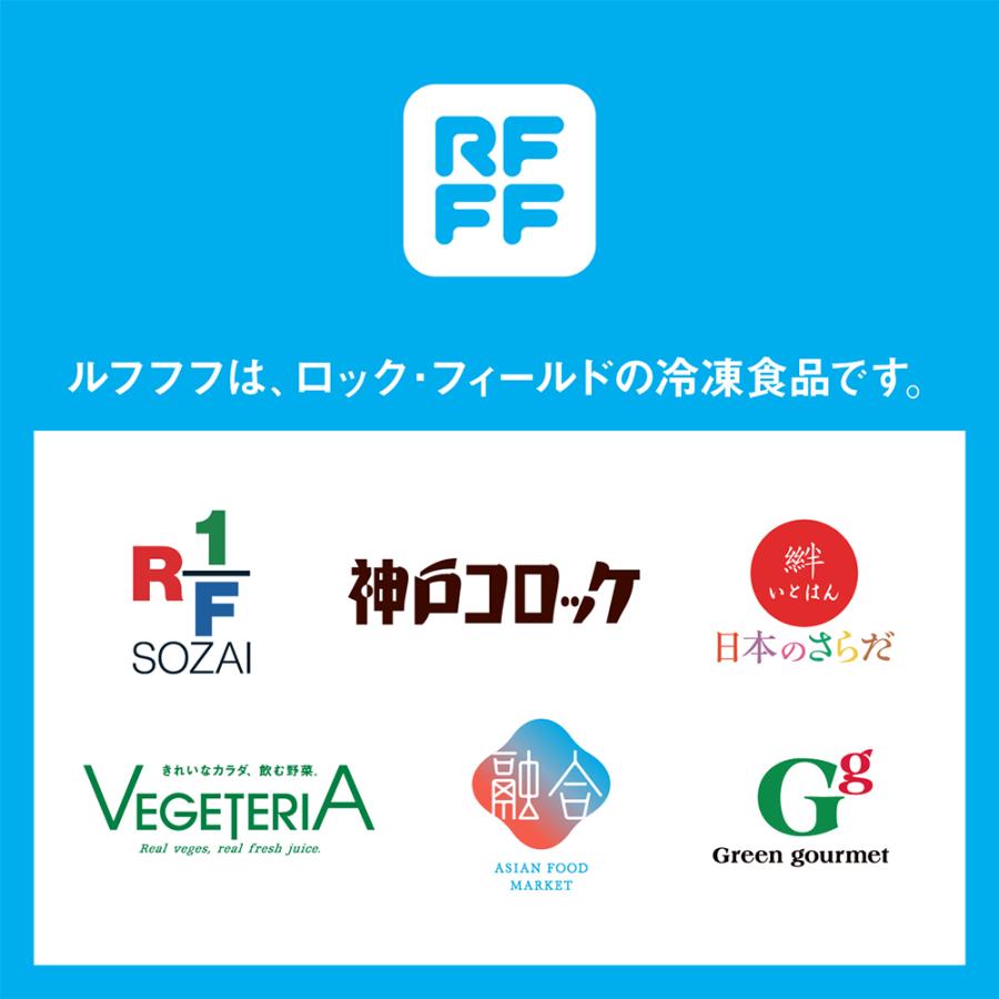 【訳あり30%OFF】 [冷凍] ロック・フィールド RFFF ベーコンとほうれん草のフロマージュキッシュ 160g×12個 【賞味期限2026年11月16日】_5