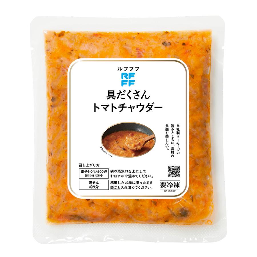 【訳あり30%OFF】 [冷凍] ロック・フィールド RFFF 具だくさんトマトチャウダー 230g×15個 【賞味期限2027年6月3日】_1