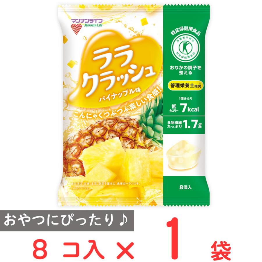 レクレア　パイナップル味　30本　2セット マンナンライフ 蒟蒻畑ララクラッシュパイナップル味 24g×8個 : Smile