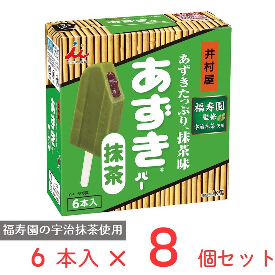 福寿 爆買 [アイス] BOXあずきバー抹茶 60ml×6×8個 : Smile Spoon