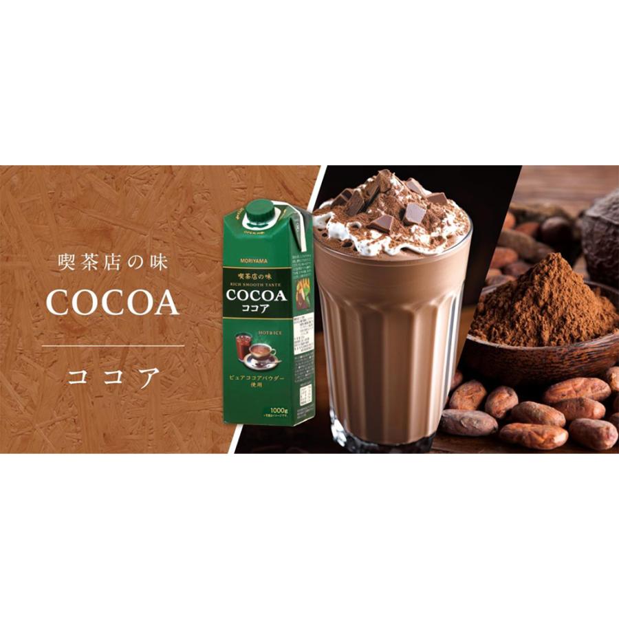 守山乳業（MORIYAMA） 喫茶店の味 ココア 1000g×3本 : Smile Spoon