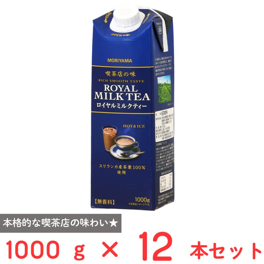 守山乳業MORIYAMA 喫茶店の味ココアロイヤルミルクティー12本セット