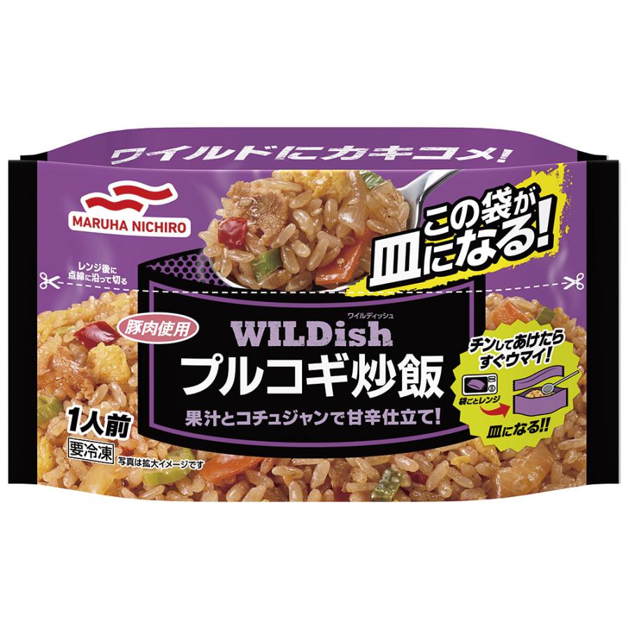 冷凍食品 マルハニチロ WILDishプルコギ炒飯 240g｜smilespoon｜02