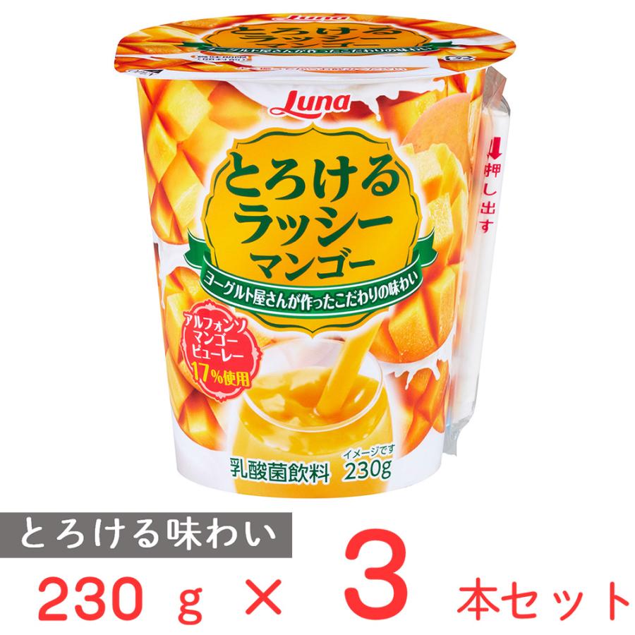 【新品】パープルラース マンゴー味 1,125g 楽天市場】eaa パープルラースの通販