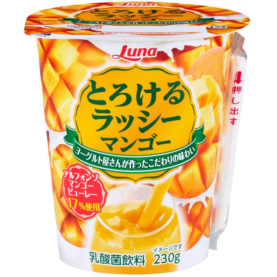 カルピス ・ぶどう・りんご マンゴーラッシー　ラッシー　1日分の野菜 蒟蒻畑 日本ルナ [冷蔵] とろけるラッシー マンゴー 230g×12本 : Smile Spoon